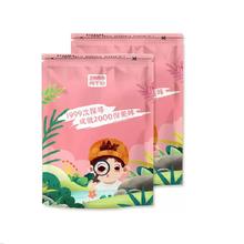 两千份黑加仑葡萄干250g*1袋