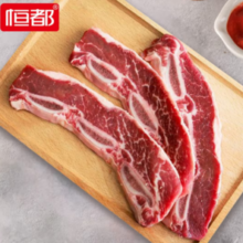 原切无添加！恒都 原切牛肋排 500g