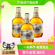 哈勒 啤酒米勒11°精酿啤酒450ml*3瓶拉格黄啤原浆