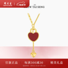 周大生小红心吊坠S925银项链 小红心玛瑙吊坠项链