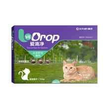 鑫安猫狗驱虫滴剂3支+赠4片内驱