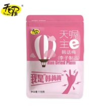 Ten Wow 天喔 蜜饯果干 韩话梅 118g*1袋 任选