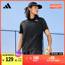 adidas 阿迪达斯 速干舒适网球运动翻领短袖POLO衫男装夏季adidas阿迪达斯官方