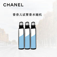 CHANEL 香奈儿 女士试管香水3支装香调