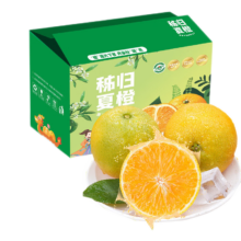 plus会员：京鲜生 当季秭归伦晚脐橙 净重2.25kg 单果130g起 源头直发