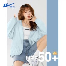 回力 upf50+连帽高倍防晒衣 多色可选 需凑单