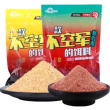 HUA 化氏 正品化氏鱼饵化绍新一款不空军的饵料春季腥香野钓鲫鱼饵鱼食饵料