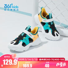 361° 儿童夏季包头凉鞋 颜色可选