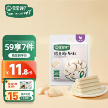 宝宝馋了 儿童鳕鱼肠 原味80g