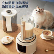 京东PLUS：BLAUPUNKT 蓝宝 PB02S 柔音破壁机 1.6L