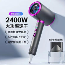 优越吹风机家用负离子护发大风力理发店发廊大功率速干冷热风电吹风筒 高级灰2400W+ 礼盒装