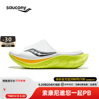 saucony 索康尼 摇篮2代运动拖鞋