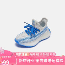 MQD 马骑顿 儿童飞织网面软底透气百搭运动鞋 灰蓝 26