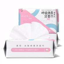 黑盒+签到 加厚珍珠纹洗脸巾50抽