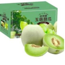 PLUS会员：文枝 正宗玉菇甜瓜水果 5斤带箱 【超值装】
