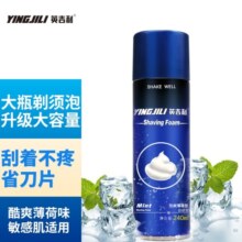 英吉利剃须泡沫刮胡子泡沫薄荷味手动刮胡刀剃须膏啫喱240ml