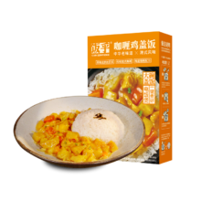 plus会员：饭乎 速食番茄肉酱饭290g