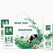 百亿补贴！SATINE 伊利金典纯牛奶250ml*12盒*2箱