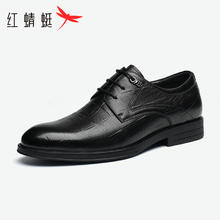 红蜻蜓 官方旗舰店正装皮鞋春秋男鞋商务压纹牛皮革潮男士德比鞋