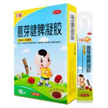 丁桂薏芽健脾凝胶36袋健脾养