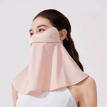 keep 防晒面罩护颈脸基尼