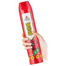 灭害灵 杀虫灭蚊喷雾剂 600ml*2瓶