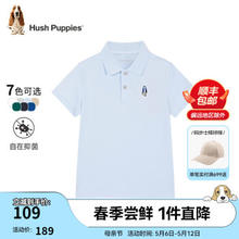 暇步士 童装男童2024夏季短袖POLO衫轻薄舒适百搭短袖 多色可选
