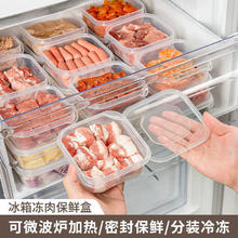 柏蝶莱 食物保鲜收纳盒 2个装