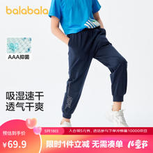 巴拉巴拉 中大童运动休闲长裤