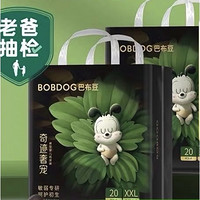 BoBDoG 巴布豆 奇迹奢宠 拉拉裤 XXL40片