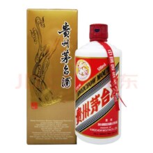 茅台（MOUTAI）飞天 53度 贵州飞天茅台 酱香型白酒 500ml 海外版带杯