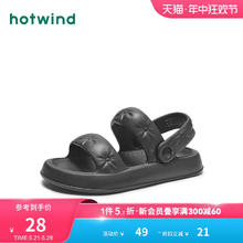 hotwind 热风 2024年夏季新款女士时尚拖鞋纯色露趾女鞋休闲户外套脚凉鞋女
