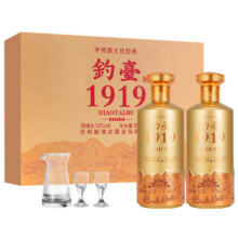 酒煜网钓台1919酱香型白酒 礼盒装 53度 500mL 2瓶
