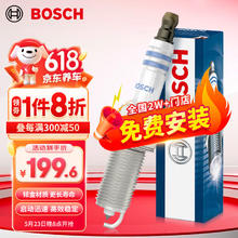 BOSCH 博世 铱金火花塞四支装6627雪铁龙C4L世嘉/C5/爱丽舍/标致308/2008/408