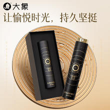 大象 延时喷雾 升级款 10ml