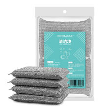 SIMAAe+ 西玛易嘉 汪汪竖纹洗碗棉-4块