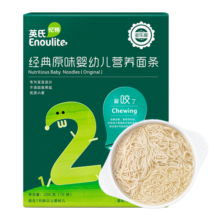 英氏（Engnice）婴幼儿辅食面条多乐能加钙原味宝宝婴儿面条营养线面儿童面200g