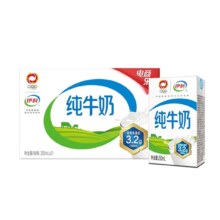 5月7日10点抢、限量5000件、百亿补贴：伊利纯牛奶250ml*21盒整箱营养家庭早餐