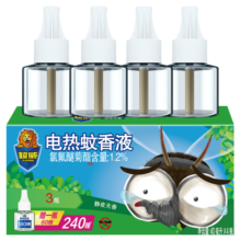 超威电蚊香液驱蚊液灭蚊液防蚊液无香型补充液4瓶不含器(40ml*4瓶)