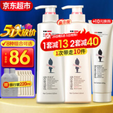 阿道夫洗发水洗头膏去屑控油修护清爽蓬松柔顺持久留香洗发露男女通用 修护洗发水520ml+沐浴露520ml