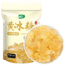 plus会员、需首购:十月稻田 黄冰糖 500g