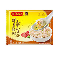 湾仔码头 猪肉上汤云吞 75只装 600g
