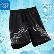VANCL 凡客诚品 UPF50+ 防晒衣夏季户外轻薄