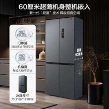 预售、PLUS会员：Midea 美的 60cm薄嵌系列 457十字多开门冰箱 MR-457WUSPZE
