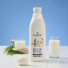 One's Member 1号会员店4.0g乳蛋白鲜牛奶1kg*2瓶 限定牧场高品质鲜奶 130mg原生高钙29.9元