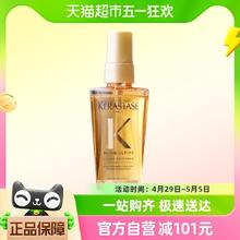 KÉRASTASE 卡诗 菁纯亮泽经典香氛护发油50ml