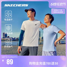 SKECHERS 斯凯奇 运动T恤吸湿凉感速干2024年夏季新款男女同款圆领短袖上衣
