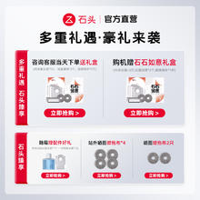 Roborock 石头 现货新品机皇石头扫地机器人P10S Pro 自清洁家用全自动扫拖一体