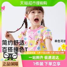 88VIP会员：汪汪队立大功 汪汪队女童短袖t恤儿童纯棉上衣夏季宝宝女孩半袖打底衫