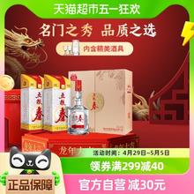 88VIP会员：五粮春 第一代 50%vol 浓香型白酒 500mL*2礼盒装
